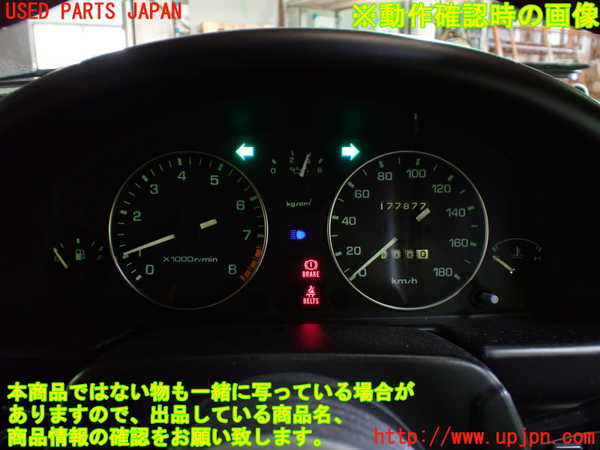 1UPJ-9239536170]ロードスター(NA8C)スピードメーター 中古_4