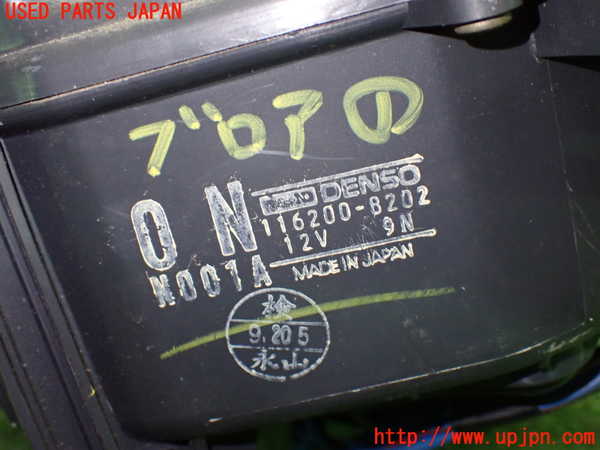 1UPJ-9239536095]ロードスター(NA8C)ブロアファン(ブロアーファン) 中古_5