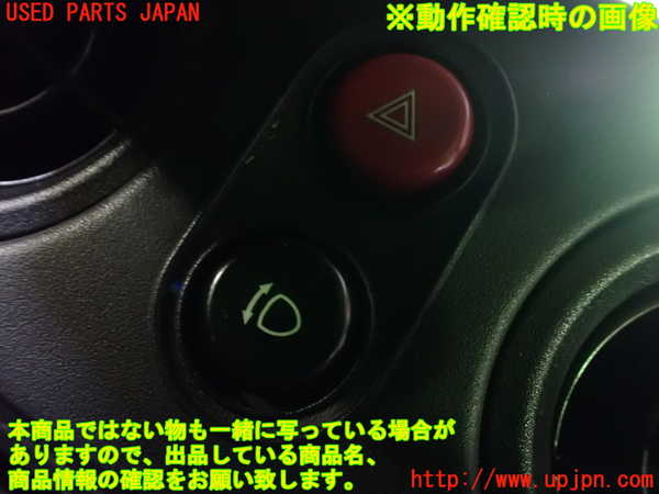 1UPJ-9239536290]ロードスター(NA8C)ハザードスイッチ 中古_4