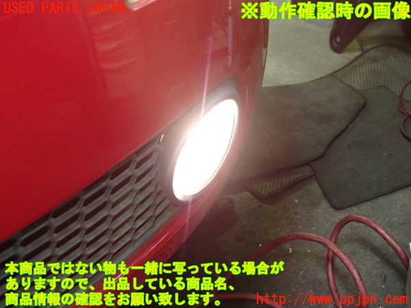 1UPJ-9239541182]VW ニュービートルカブリオレ(1YAZJ)左フォグ 中古_4