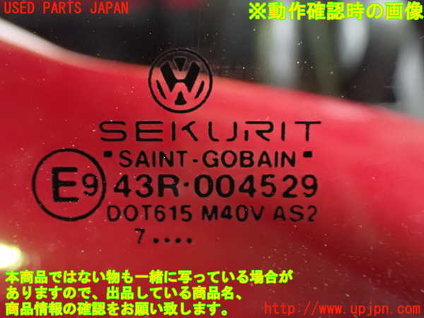 1UPJ-9239541230]VW ニュービートルカブリオレ(1YAZJ)右ドア 中古 SAINT-GOBAIN SEKURIT M40V 43R-004529_5