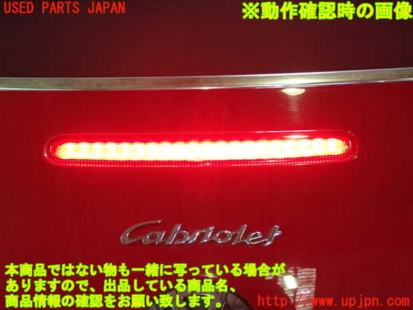 1UPJ-9239541500]VW ニュービートルカブリオレ(1YAZJ)トランク 中古_3