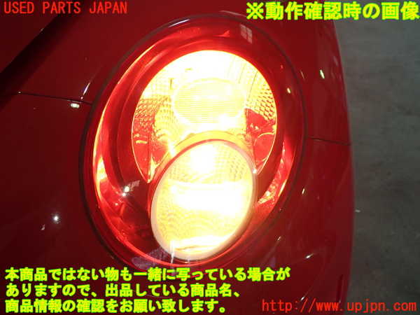 1UPJ-9239541530]VW ニュービートルカブリオレ(1YAZJ)右テールランプ 中古_4