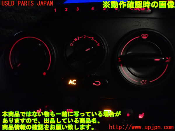 1UPJ-9239546066]VW ニュービートルカブリオレ(1YAZJ)エアコンスイッチ1 中古_4