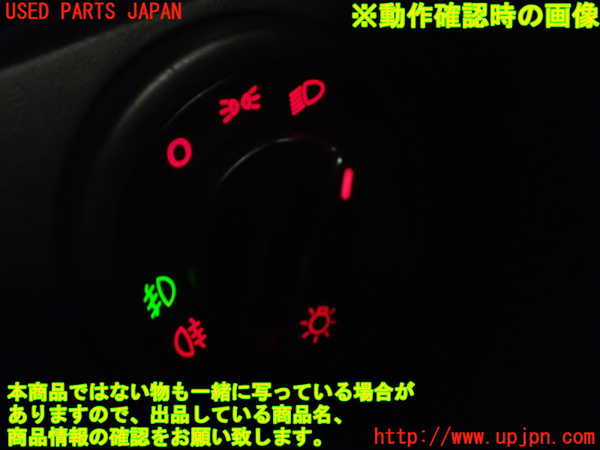 1UPJ-9239546285]VW ニュービートルカブリオレ(1YAZJ)ライトスイッチ 中古_4