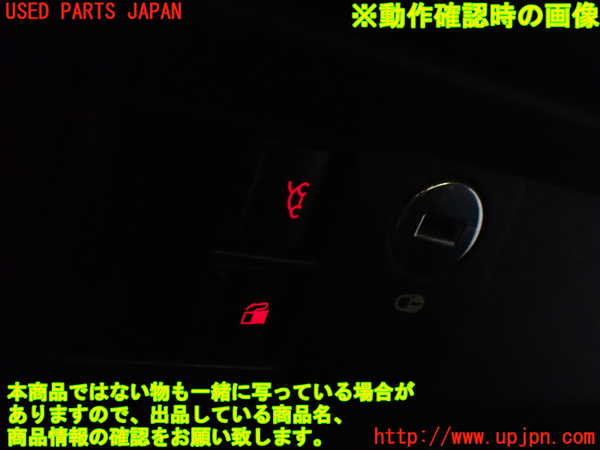 1UPJ-9239546306]VW ニュービートルカブリオレ(1YAZJ)スイッチ1(給油口 トランク) 中古_3