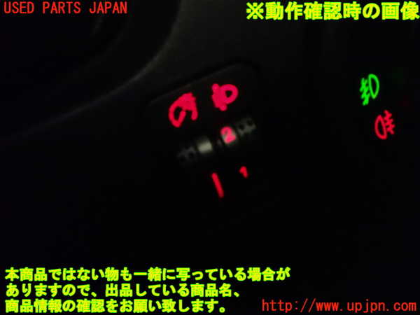 1UPJ-9239546308]VW ニュービートルカブリオレ(1YAZJ)スイッチ3(メーター照度 レベライザー) 中古_4