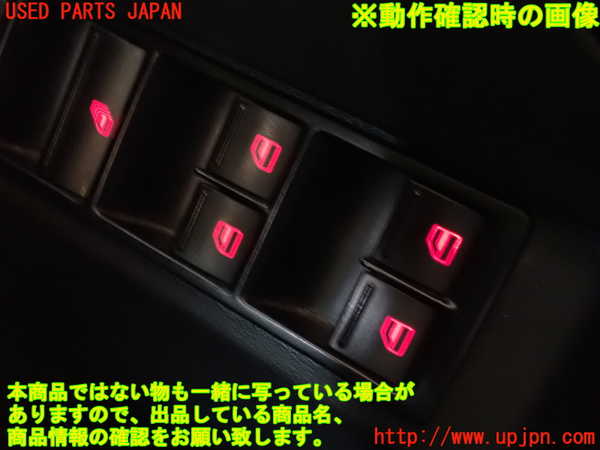 1UPJ-9239546240]VW ニュービートルカブリオレ(1YAZJ)右パワーウィンドウスイッチ 中古_4