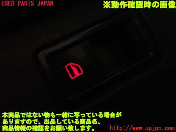 1UPJ-9239546245]VW ニュービートルカブリオレ(1YAZJ)左パワーウィンドウスイッチ 中古_4
