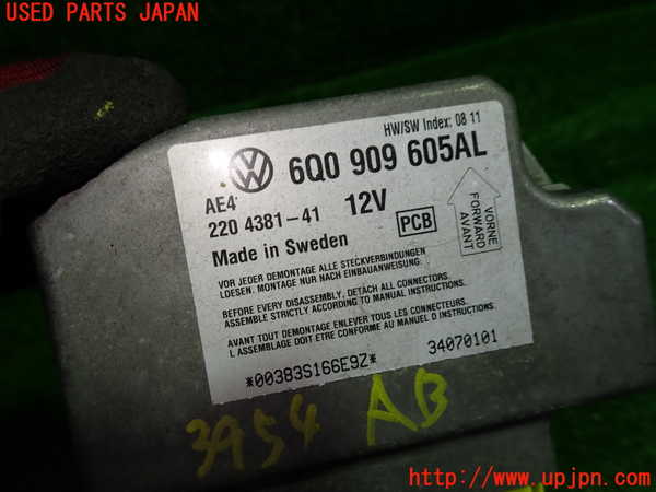 1UPJ-9239546145]VW ニュービートルカブリオレ(1YAZJ)エアバッグコンピューター 中古_2