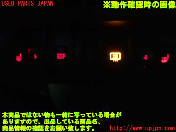 1UPJ-9239546300]VW ニュービートルカブリオレ(1YAZJ)デフォッガースイッチ 中古_4