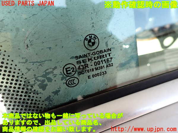 2UPJ-9239551230]BMW 335i カブリオレ(WL35)右前ドア (43R-001167) 中古 (E93)_4