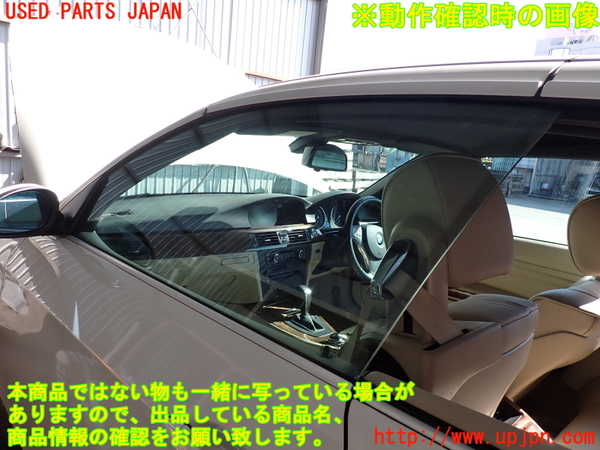 2UPJ-9239551260]BMW 335i カブリオレ(WL35)左前ドア (43R-001167) 中古 (E93)_3