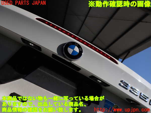 2UPJ-9239551500]BMW 335i カブリオレ(WL35)トランク 中古 (E93)_5