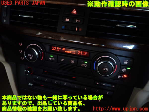 2UPJ-9239556066]BMW 335i カブリオレ(WL35)エアコンスイッチ1 中古 (E93)_4