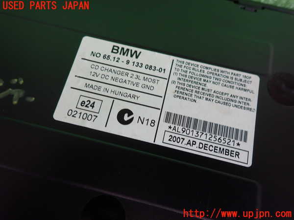 2UPJ-9239556505]BMW 335i カブリオレ(WL35)CDチェンジャー 中古 (E93)_4