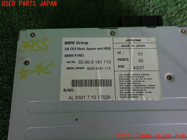 2UPJ-9239556589]BMW 335i カブリオレ(WL35)カーナビゲーション HDD 中古 (E93)_3