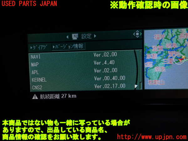 2UPJ-9239556589]BMW 335i カブリオレ(WL35)カーナビゲーション HDD 中古 (E93)_4