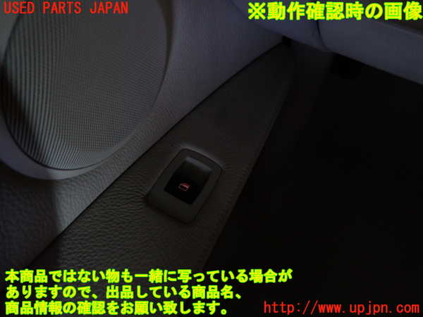 2UPJ-9239556245]BMW 335i カブリオレ(WL35)左前パワーウィンドウスイッチ 中古 (E93)_3