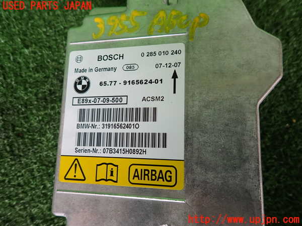 2UPJ-9239556145]BMW 335i カブリオレ(WL35)エアバッグコンピューター 中古 (E93)_3