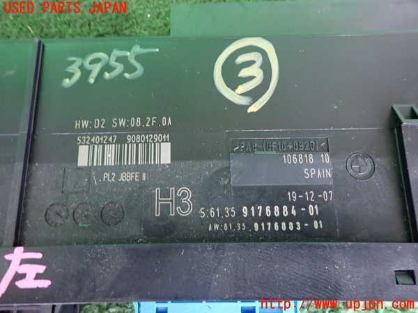 2UPJ-9239556148]BMW 335i カブリオレ(WL35)コンピューター3 (61 35 9176884-01) 中古 (E93)_3