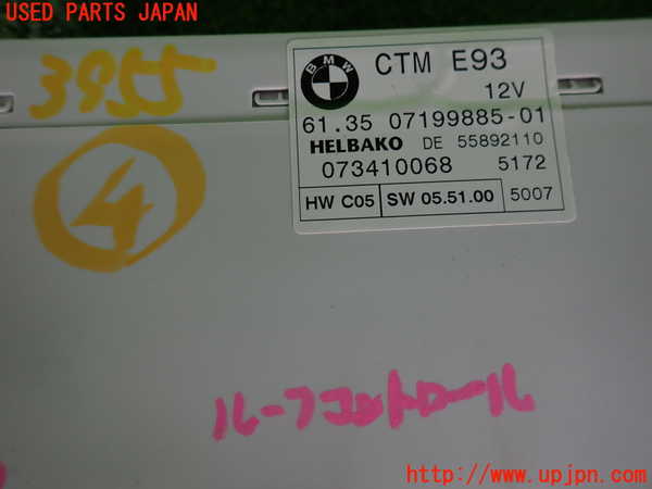 2UPJ-9239556149]BMW 335i カブリオレ(WL35)コンピューター4 中古 (E93)_3