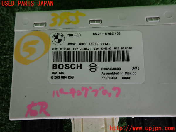 2UPJ-9239556150]BMW 335i カブリオレ(WL35)コンピューター5 中古 (E93)_3