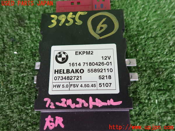 2UPJ-9239556151]BMW 335i カブリオレ(WL35)コンピューター6 (1614 7180426-01) 中古 (E93)_3