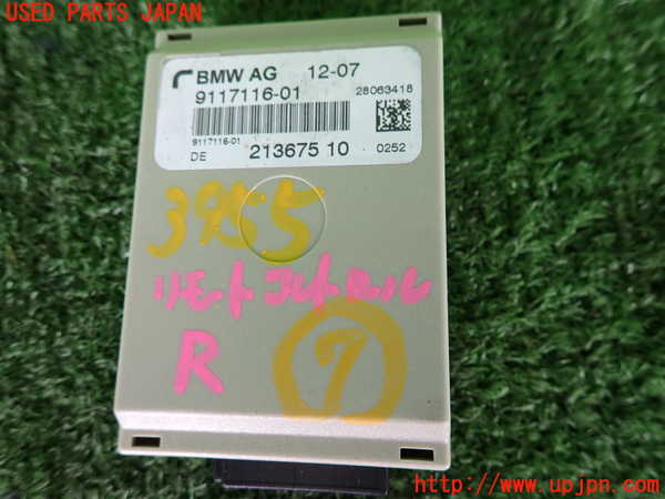 2UPJ-9239556152]BMW 335i カブリオレ(WL35)コンピューター7 (9117116-01) 中古 (E93)_3