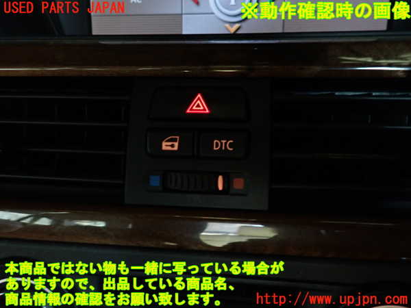 2UPJ-9239556290]BMW 335i カブリオレ(WL35)ハザードスイッチ 中古 (E93)_3