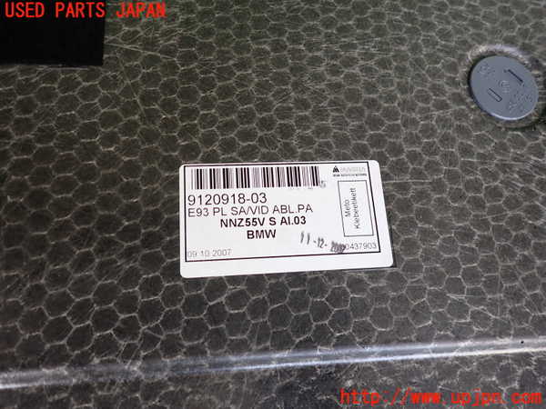 2UPJ-9239557771]BMW 335i カブリオレ(WL35)ラゲッジトレイ1 中古 (E93)_3