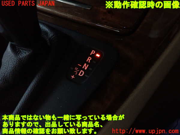 2UPJ-9239557575]BMW 335i カブリオレ(WL35)シフトブーツ 中古 (E93)_4