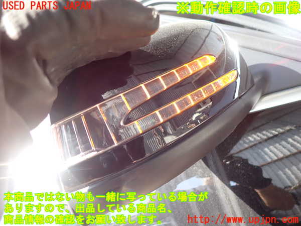 2UPJ-9239561210]ベンツ C200 コンプレッサー ステーションワゴン(204241)右ドアミラー 中古 (S204)_5