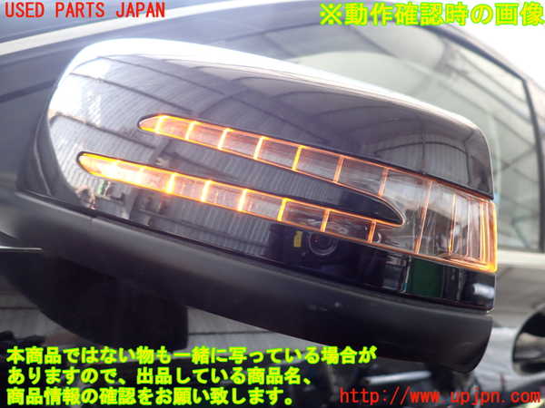 2UPJ-9239561212]ベンツ C200 コンプレッサー ステーションワゴン(204241)左ドアミラー 中古 (S204)_5