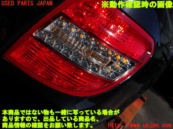 2UPJ-9239561530]ベンツ C200 コンプレッサー ステーションワゴン(204241)右テールランプ 中古 (S204)_4