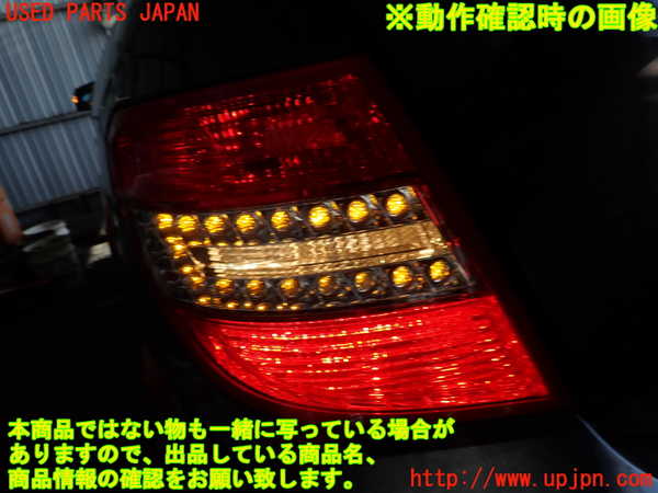 2UPJ-9239561536]ベンツ C200 コンプレッサー ステーションワゴン(204241)左テールランプ 中古 (S204)_4