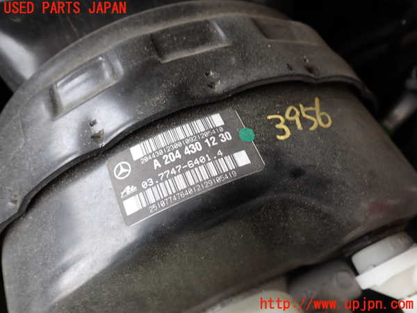 2UPJ-9239564055]ベンツ C200 コンプレッサー ステーションワゴン(204241)ブレーキマスターバック 中古 (S204)_2