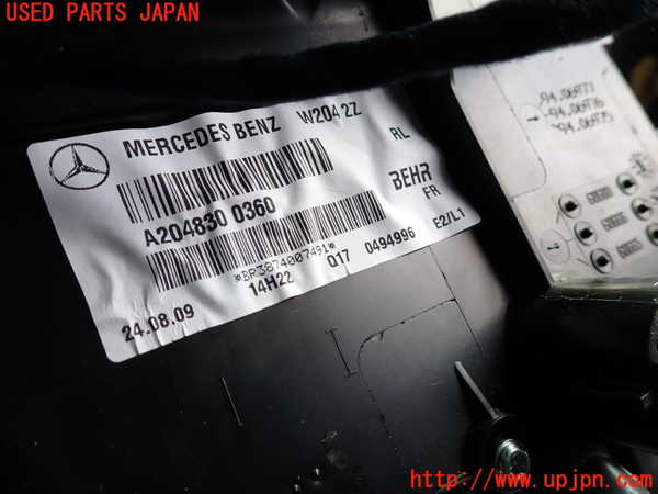 2UPJ-9239566081]ベンツ C200 コンプレッサー ステーションワゴン(204241)エバポレーター1 中古 (S204)_2