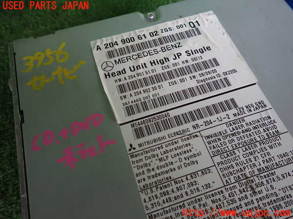 2UPJ-9239566589]ベンツ C200 コンプレッサー ステーションワゴン(204241)カーナビゲーション HDD 中古 (S204)_3