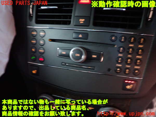 2UPJ-9239566589]ベンツ C200 コンプレッサー ステーションワゴン(204241)カーナビゲーション HDD 中古 (S204)_4