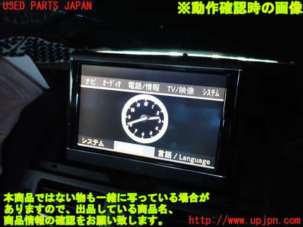 2UPJ-9239566629]ベンツ C200 コンプレッサー ステーションワゴン(204241)モニター 中古 (S204)_5
