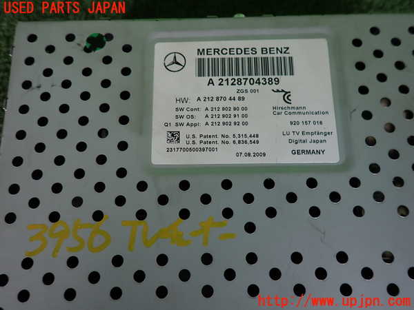 2UPJ-9239566660]ベンツ C200 コンプレッサー ステーションワゴン(204241)TVチューナー 中古 (S204)_3