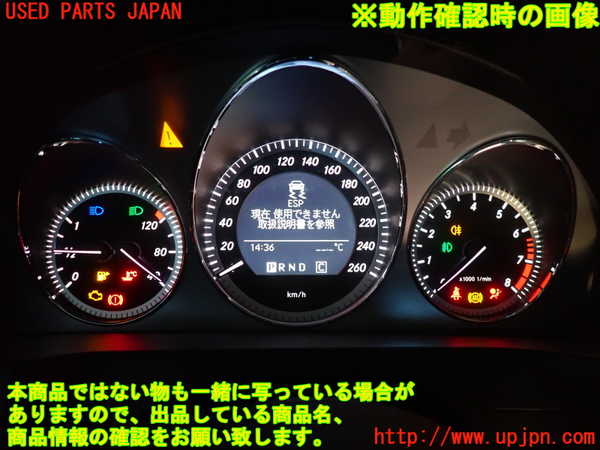 2UPJ-9239566170]ベンツ C200 コンプレッサー ステーションワゴン(204241)スピードメーター 中古 (S204)_4