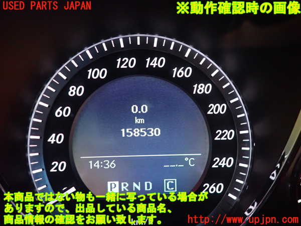 2UPJ-9239566170]ベンツ C200 コンプレッサー ステーションワゴン(204241)スピードメーター 中古 (S204)_5
