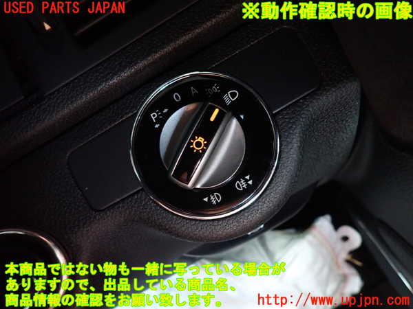2UPJ-9239566285]ベンツ C200 コンプレッサー ステーションワゴン(204241)ライトスイッチ 中古 (S204)_3