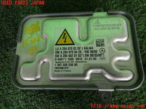 2UPJ-9239566441]ベンツ C200 コンプレッサー ステーションワゴン(204241)バラスト1 中古 (S204)_3