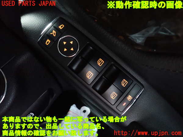 2UPJ-9239566240]ベンツ C200 コンプレッサー ステーションワゴン(204241)右前パワーウィンドウスイッチ 中古 (S204)_3