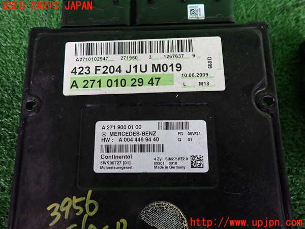 2UPJ-9239566110]ベンツ C200 コンプレッサー ステーションワゴン(204241)エンジンコンピューター 中古 (S204)_2