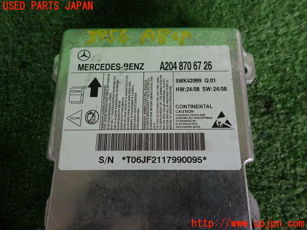 2UPJ-9239566145]ベンツ C200 コンプレッサー ステーションワゴン(204241)エアバッグコンピューター (ジャンク品) 中古 (S204)_3