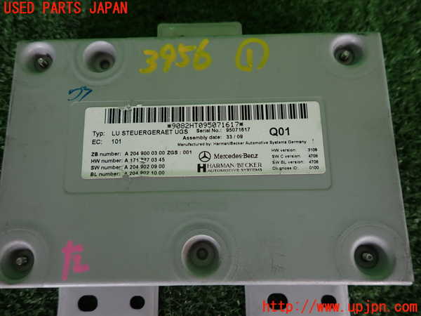 2UPJ-9239566146]ベンツ C200 コンプレッサー ステーションワゴン(204241)コンピューター1 中古 (S204)_3